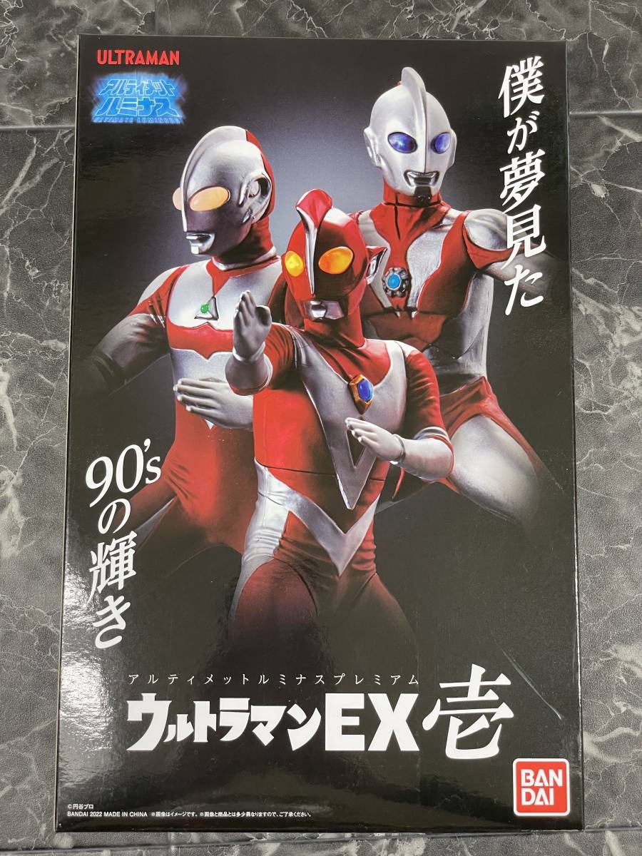中古美品/フィギュア】アルティメット ルミナス プレミアム