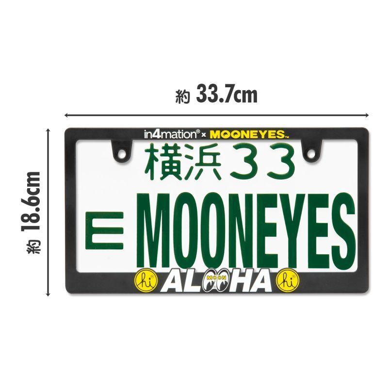 【匿名配送】正規品 ムーンアイズ Raised in4mation x MOONEYES ALOHA ロゴ ライセンスフレーム 2枚セット MG062BKI4F ナンバーフレーム MOONEYES Raised in4mation アイズ ナンバー |