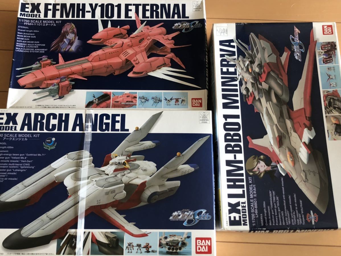 【激安大特価，新作】 EXモデル アークエンジェル ミネルバ エターナル 箱ダメージ有り(機動戦士ガンダムSEEDデスティニー)｜売買されたオークション情報、yahooの商品情報をアーカイブ公開 - オークファン 機動戦士ガンダムSEEDデスティニー