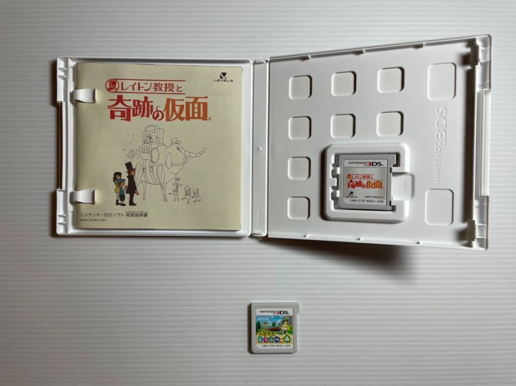 Nintendo 3DS ニンテンドー3DS LL ソフト4本 【公式通販】