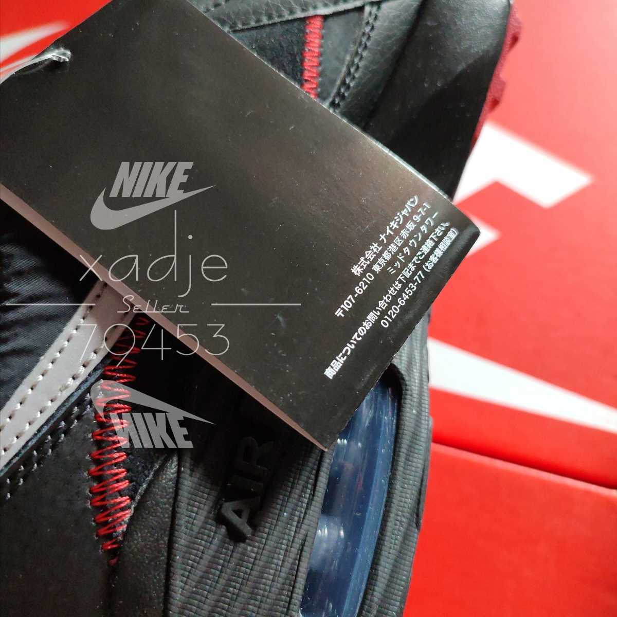 新品 正規品 NIKE ナイキ AIR MAX EXCEE エアマックス エクシー 黒 