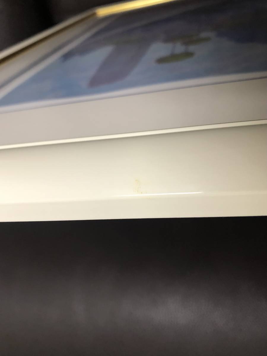 井上直久◎巡回飛行士◎124/200◎版画 (版画)｜売買された