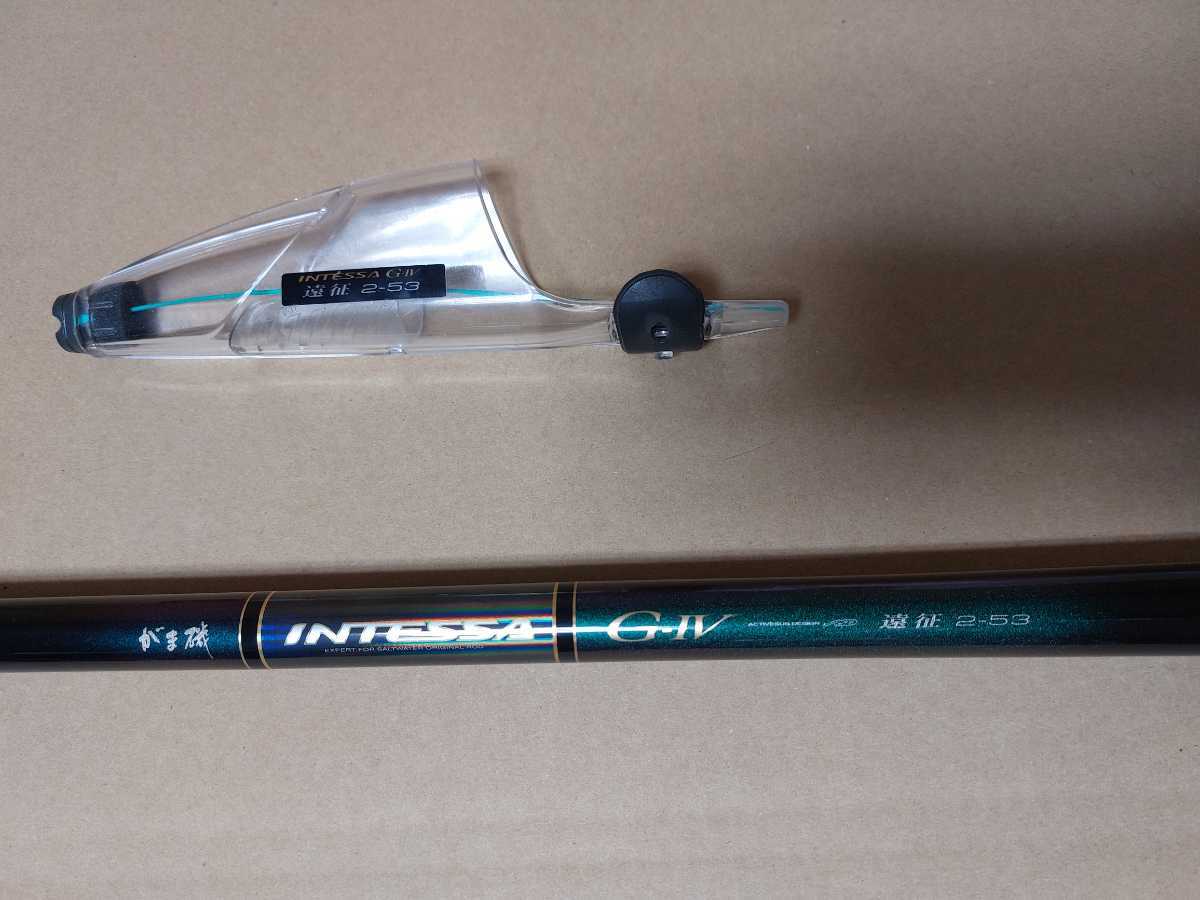 レア がまかつ インテッサG42-53遠征 がま磯 遠征 がまかつ スーパー 