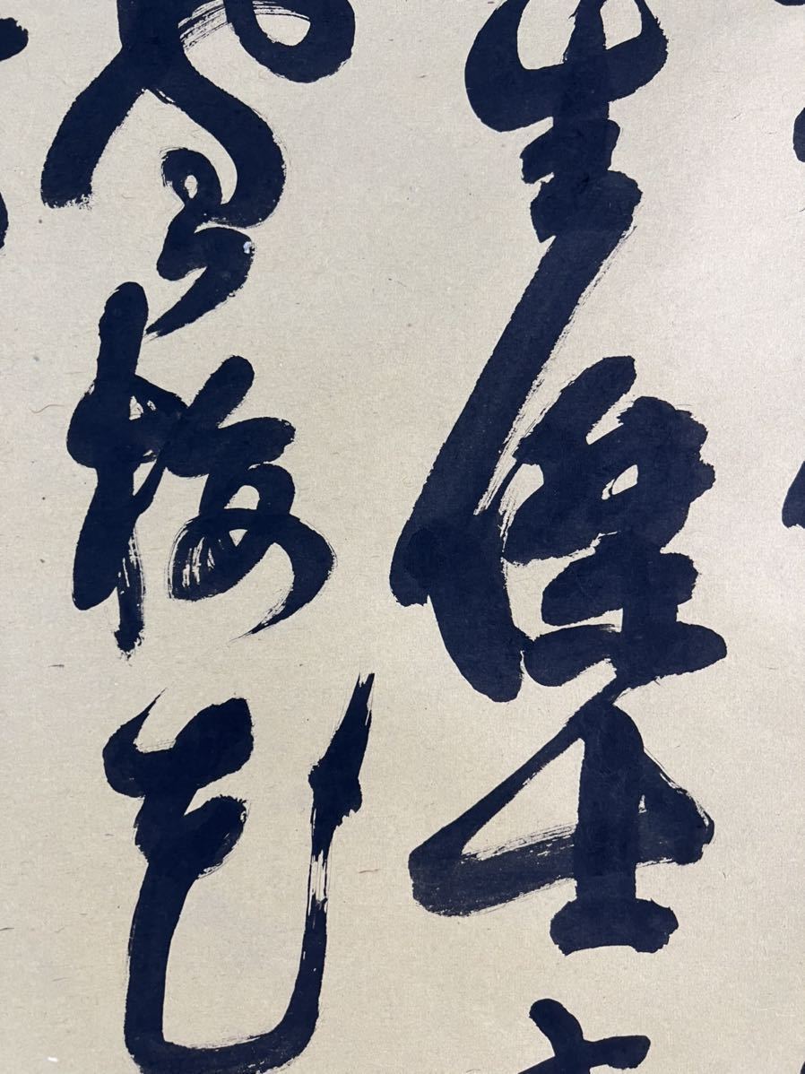 西郷隆盛 「四行書」紙本 肉筆 書 掛軸 日本画 西南戦争 幕末 薩摩藩 