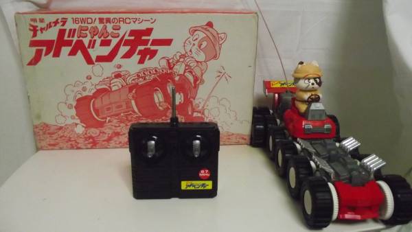 ◇非売品 明星チャルメラ 16WD にゃんこアドベンチャー