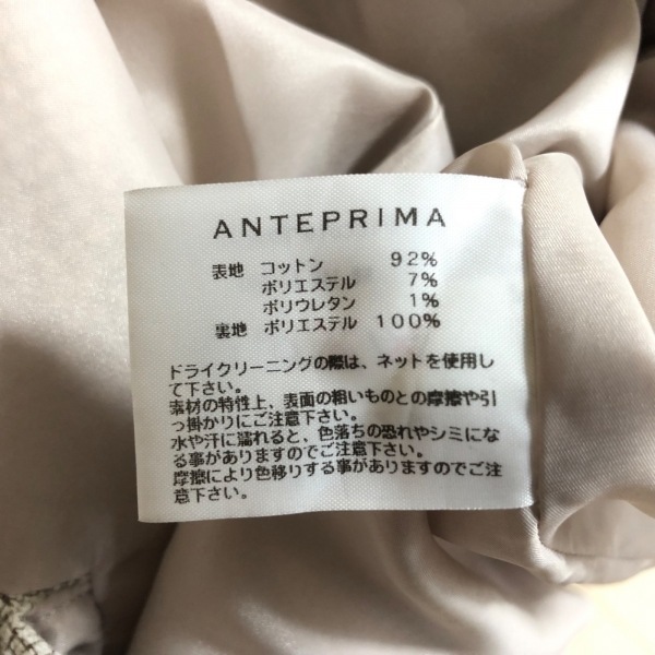 アンテプリマ ANTEPRIMA サイズ42 M - アイボリー レディース 七分袖 
