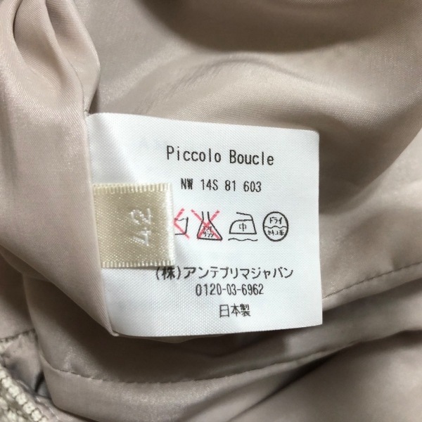 アンテプリマ ANTEPRIMA サイズ42 M - アイボリー レディース 七分袖 