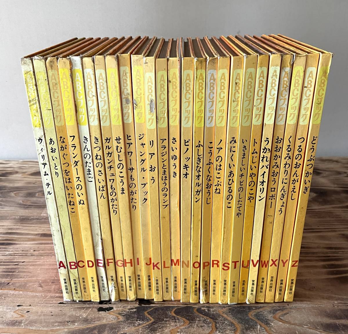 昭和レトロ -昭和42年(児童書、絵本)の中古品 2026年最新Yahoo