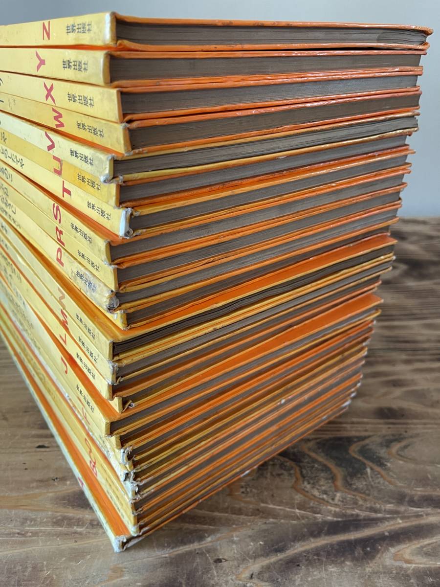 昭和レトロ -昭和42年(児童書、絵本)の中古品 2026年最新Yahoo