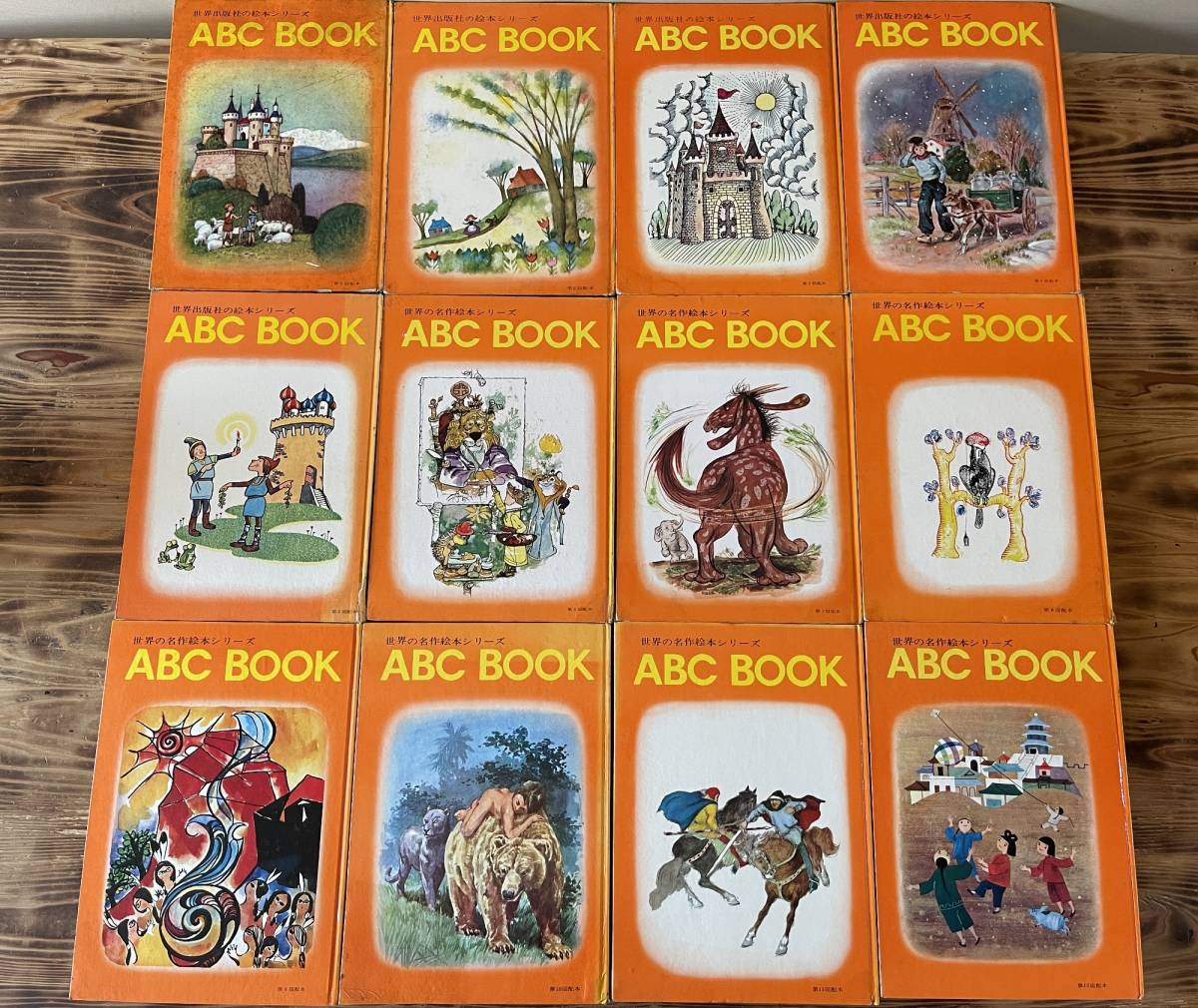 昭和レトロ -昭和42年(児童書、絵本)の中古品 2026年最新Yahoo