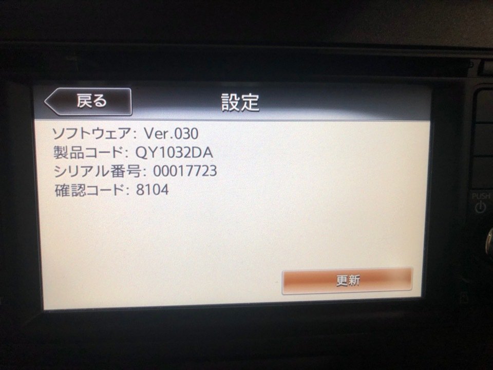 ダイハツ 純正 clarion QY-1032D-A 配線欠品 ワンセグ DVD USB HDMI 