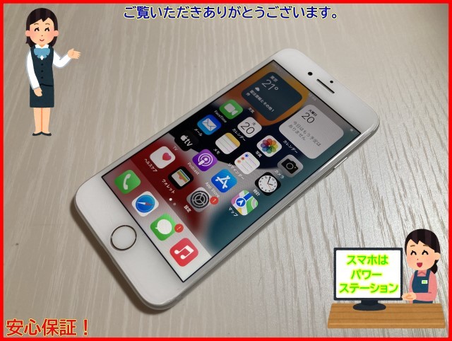高品質，大得価】 ☆【23341OT】 完動品 au MNCF2J/A iPhone7 32GB