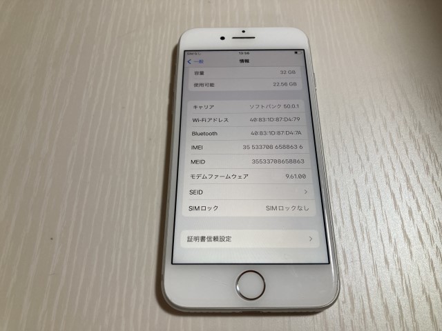 高品質，大得価】 ☆【23341OT】 完動品 au MNCF2J/A iPhone7 32GB