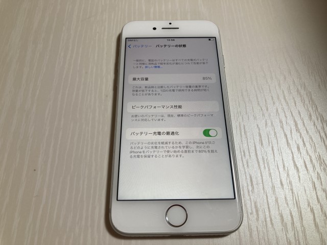 高品質，大得価】 ☆【23341OT】 完動品 au MNCF2J/A iPhone7 32GB