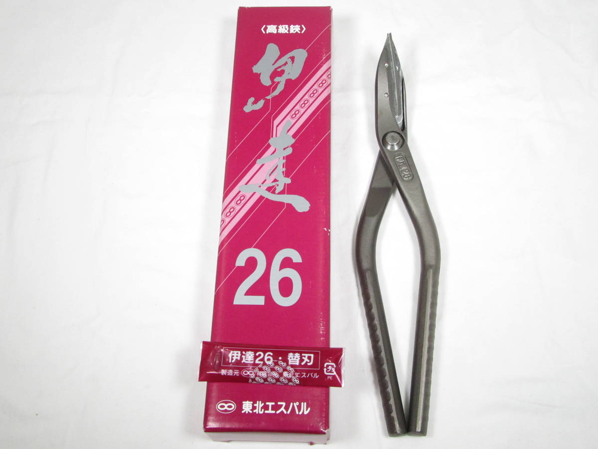 東北エスパル 伊達 0 万能型・一般用 (替刃式) TENJ | 伊達26 板金