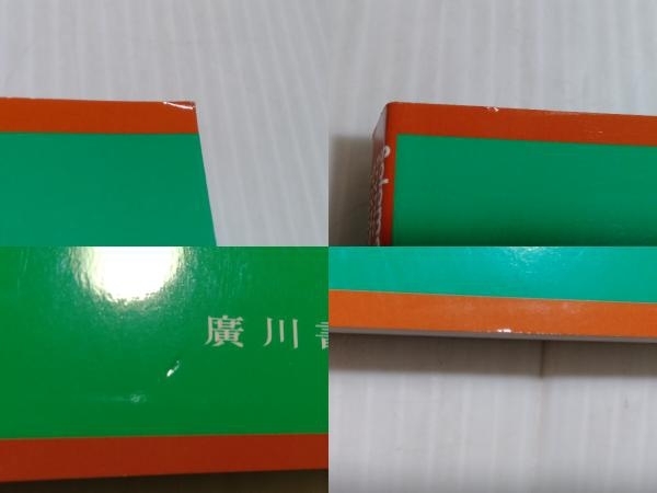 ソロモンの新有機化学 第11版 | ソロモン ブックオフ公式 中古本・書籍 第11版(Ⅰ) 新有機化学・スタディガイド ソロモン新有機 ソロモン新有機化学・スタディガイド(解答・解説書) I・II，スタディガイド(第11版) ソロモンの新有機 ソロモンの新有機化学スタディガイド 第11版&frasl;池田正澄(著者),上西潤一 0 ソロモン新有機化学Ⅰ・Ⅱ・スタディガイド第11版（3冊セット