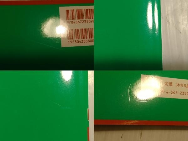 ソロモンの新有機化学 第11版 | ソロモン ブックオフ公式 中古本・書籍 第11版(Ⅰ) 新有機化学・スタディガイド ソロモン新有機 ソロモン新有機化学・スタディガイド(解答・解説書) I・II，スタディガイド(第11版) ソロモンの新有機 ソロモンの新有機化学スタディガイド 第11版&frasl;池田正澄(著者),上西潤一 0 ソロモン新有機化学Ⅰ・Ⅱ・スタディガイド第11版（3冊セット