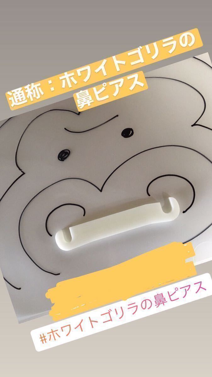 8.5mm厚ジュラコン製(白) 200系 ハイエース の スライドドア ヒンジ スペーサー 2個入り No.0352