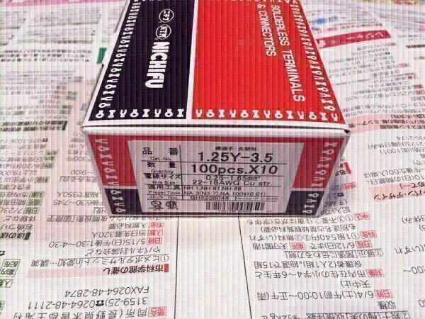 【人気定番，送料無料】 圧着端子 ニチフ 1.25Y-3.5 1000個(電線)｜売買されたオークション情報、yahooの商品情報をアーカイブ公開 - オークファン 電線