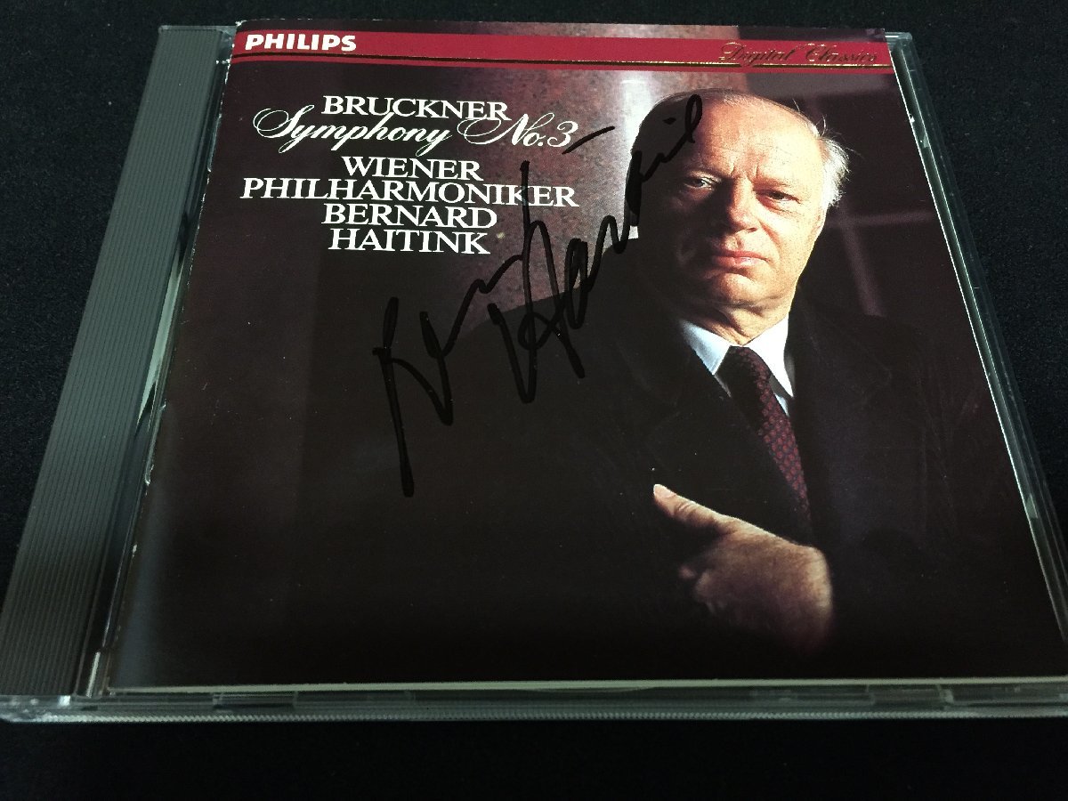philips cd(クラシック)の中古品 2026年最新Yahoo!オークション - 蘭