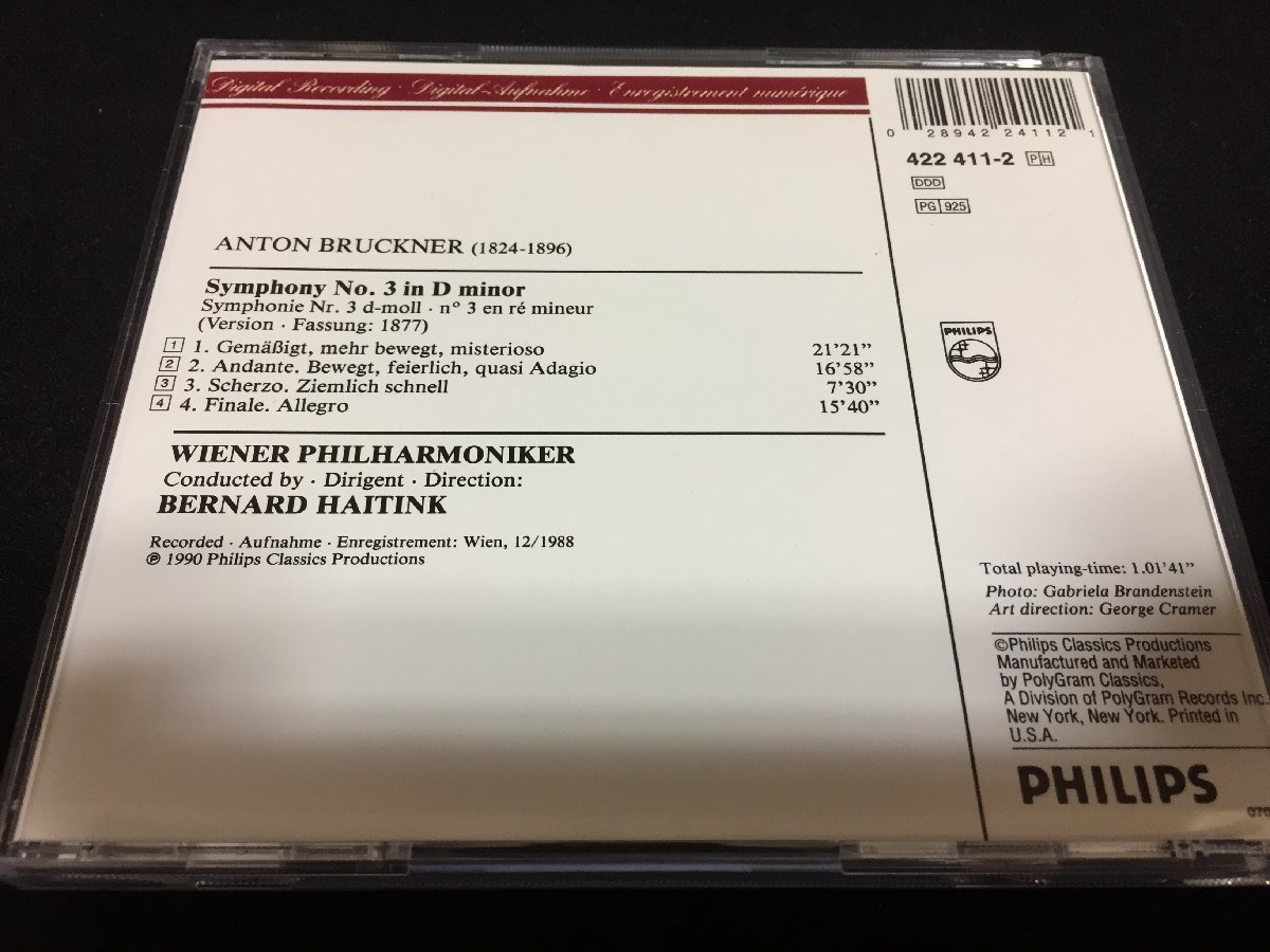 philips cd(クラシック)の中古品 2026年最新Yahoo!オークション - 蘭