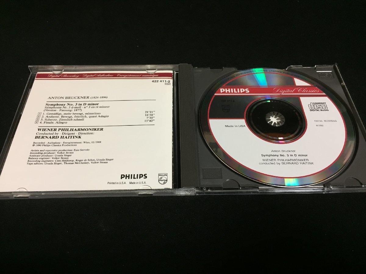 philips cd(クラシック)の中古品 2026年最新Yahoo!オークション - 蘭