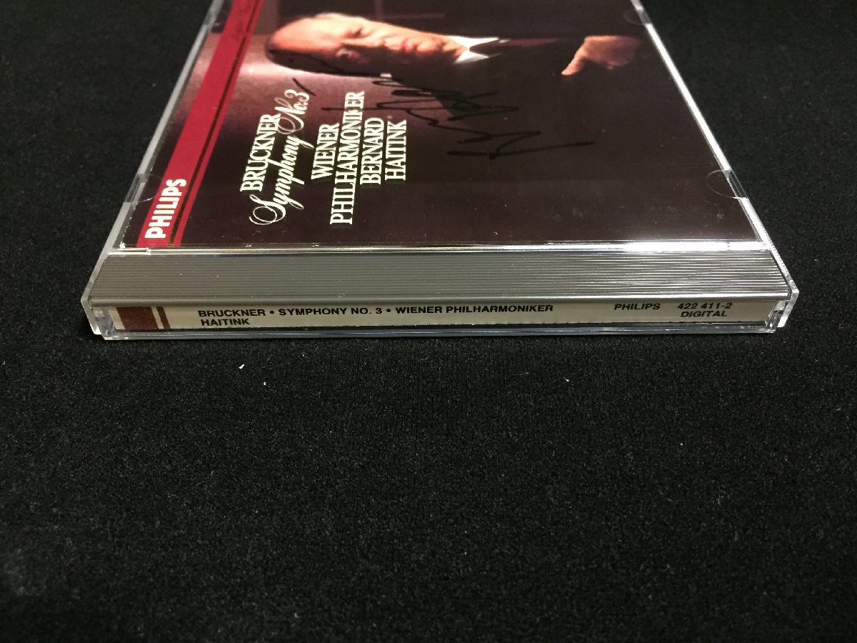 philips cd(クラシック)の中古品 2026年最新Yahoo!オークション - 蘭