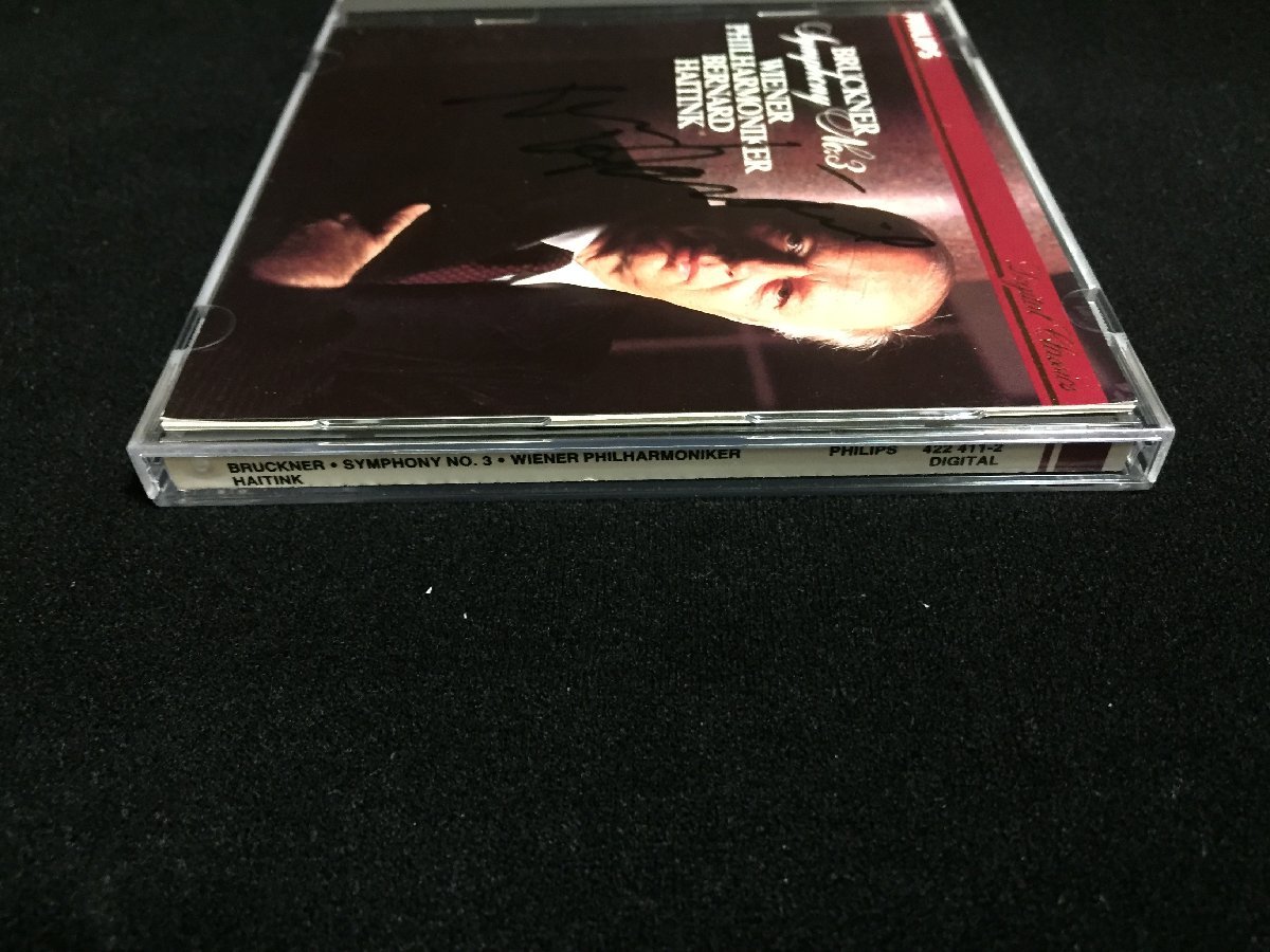 philips cd(クラシック)の中古品 2026年最新Yahoo!オークション - 蘭