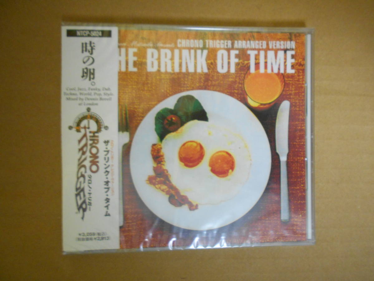 クロノ・トリガー ザ・ブリンク・オブ・タイム(再販) 中古CD
