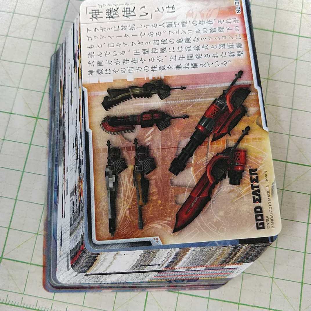 箱出し フルコンプ カードダス GOD EATER クリアコレクション バンダイ