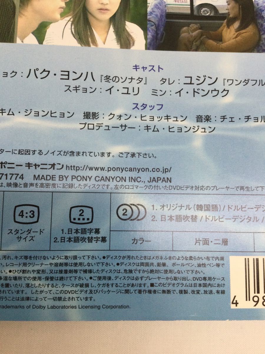 86 韓国ドラマ Loving You 全8巻 レンタル落ち DVD 中古品 ケースなし 
