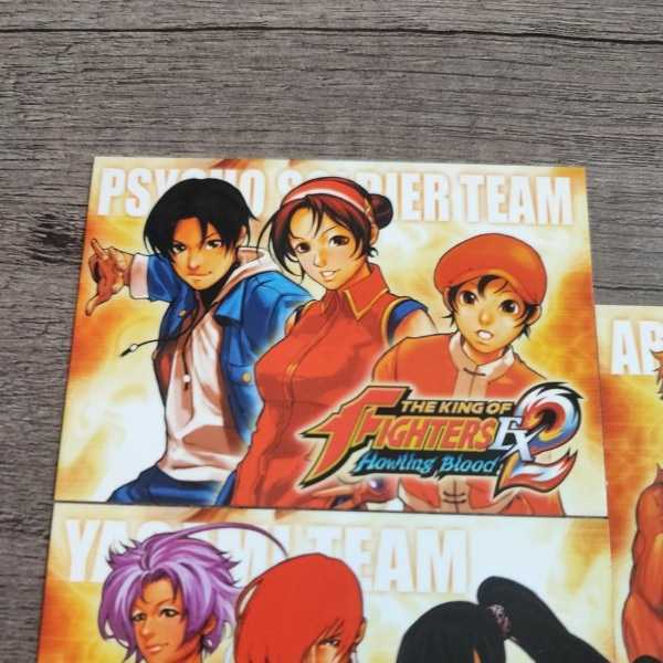 ザキングオブファイターズ EX 2 KOF EX2 非売品カード King of Fighters ザ・キング・オブ・ファイターズEX2~ハウリング