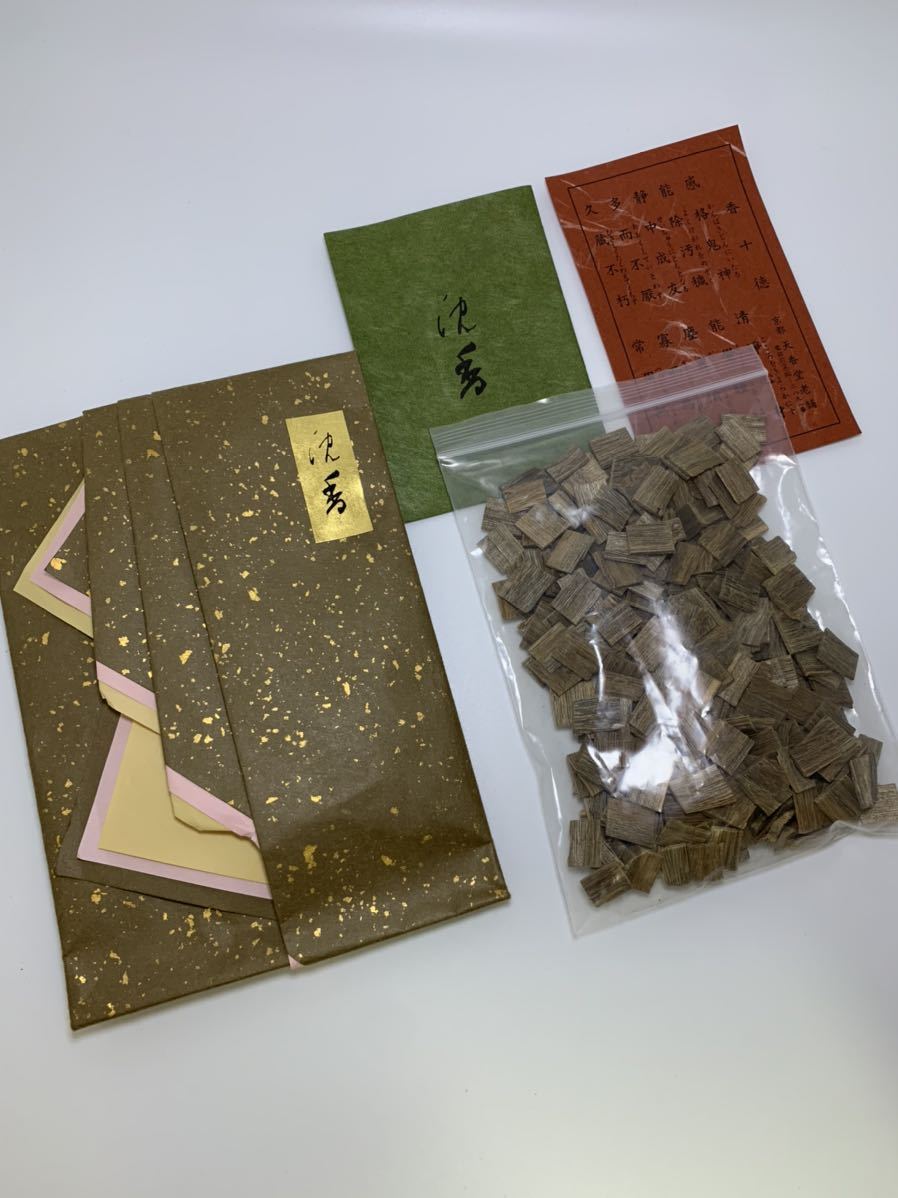 老山古渡白檀 刻 大極上 天香堂 140g 香木⁄香原料『老山白檀