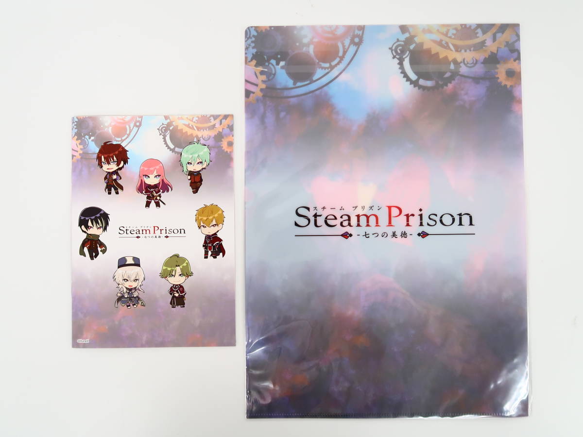 BK894/VITA/スチームプリズン 七つの美徳/アニメイトセット特典小冊子 