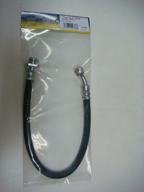 新品 Z系 ロアブレーキホース 　 (ZⅠ/ZⅡ/Z1/Z2/Z750/Z900/Z1000/A4/A5/D1/KZ/RS