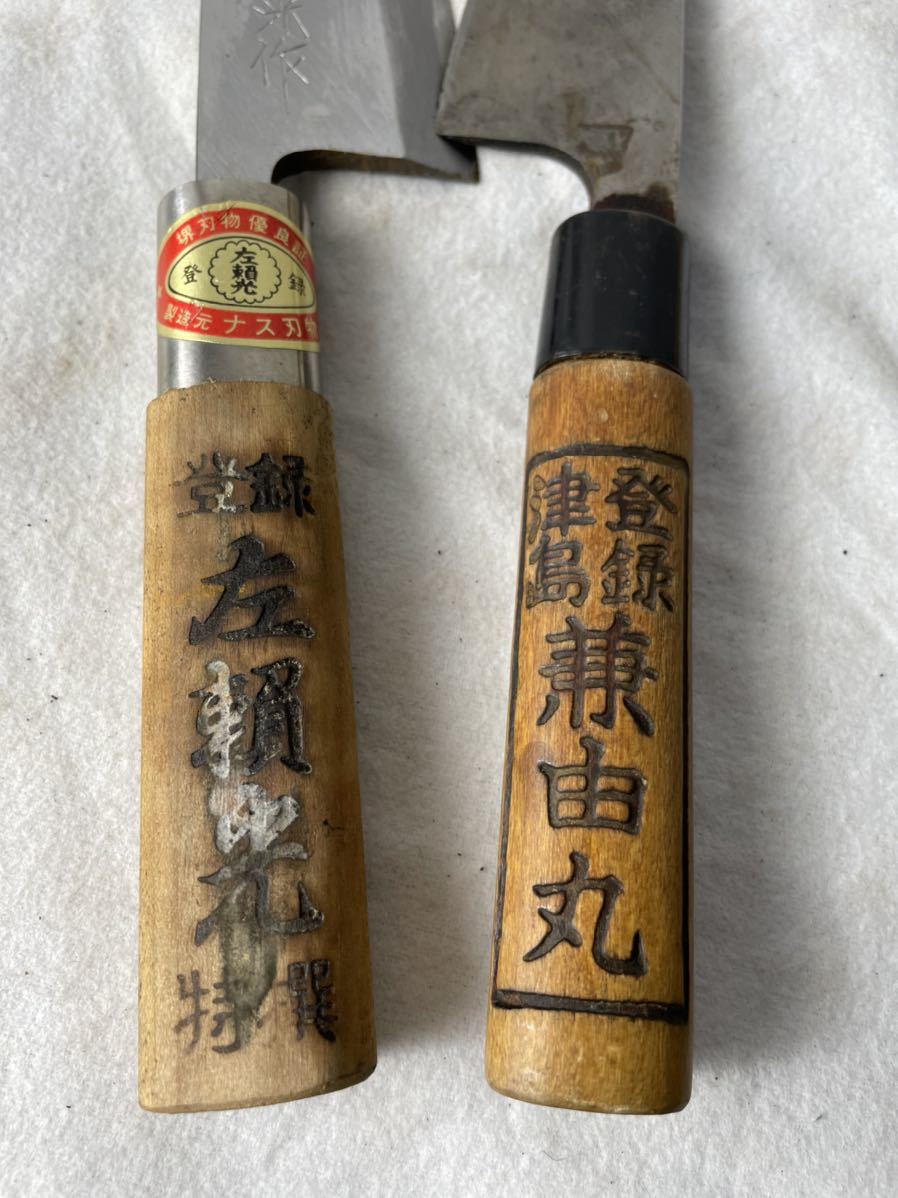 正本 出刃包丁」の人気商品一覧・価格比較 - 価格.com