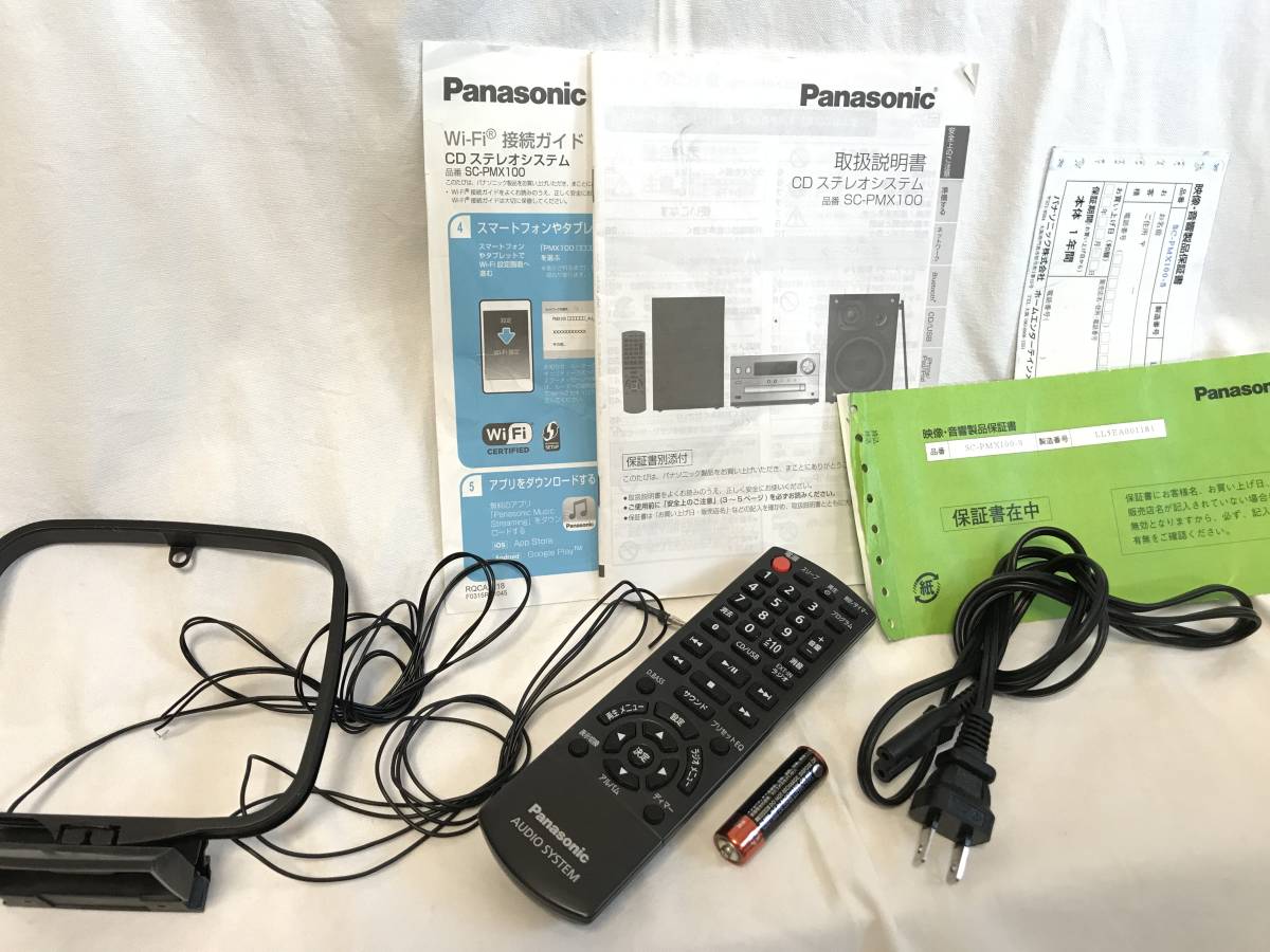 Panasonic | パナソニック CDステレオシステム SC-PMX100 パナソニック