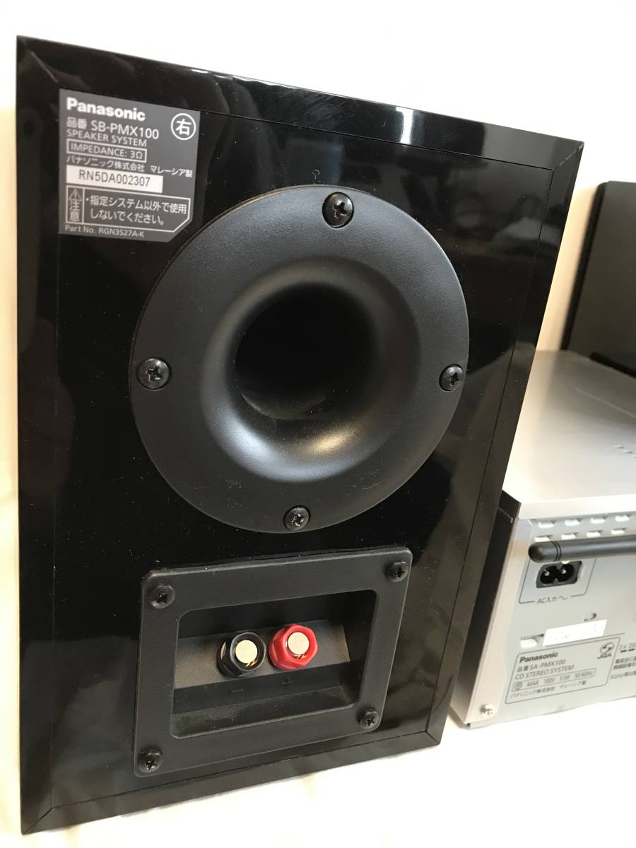 Panasonic | パナソニック CDステレオシステム SC-PMX100 パナソニック