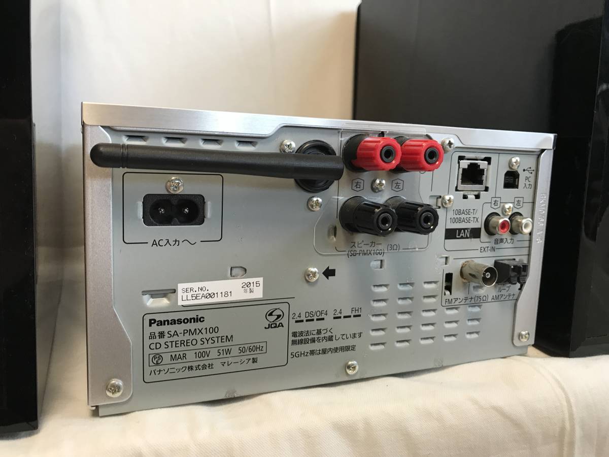 Panasonic | パナソニック CDステレオシステム SC-PMX100 パナソニック