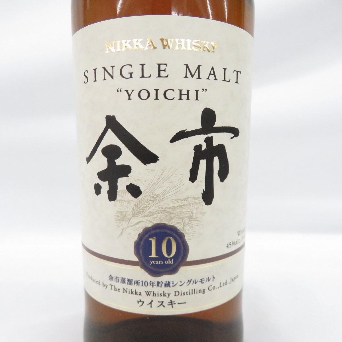 700ml 10年 シングルモルト 余市 ニッカ 余市10年 公式通販 ウイスキー 