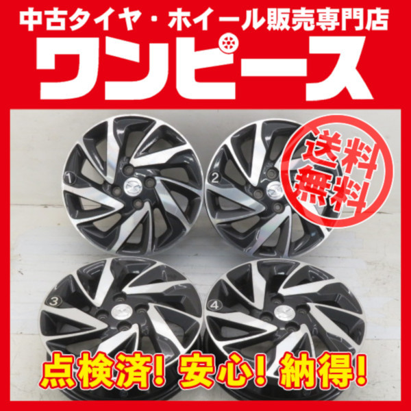 【純正】Mazda　15インチ アルミホイール 4個セット 中古アルミホイール 4本セット 15インチ 15×4.5J +45 4H PCD100