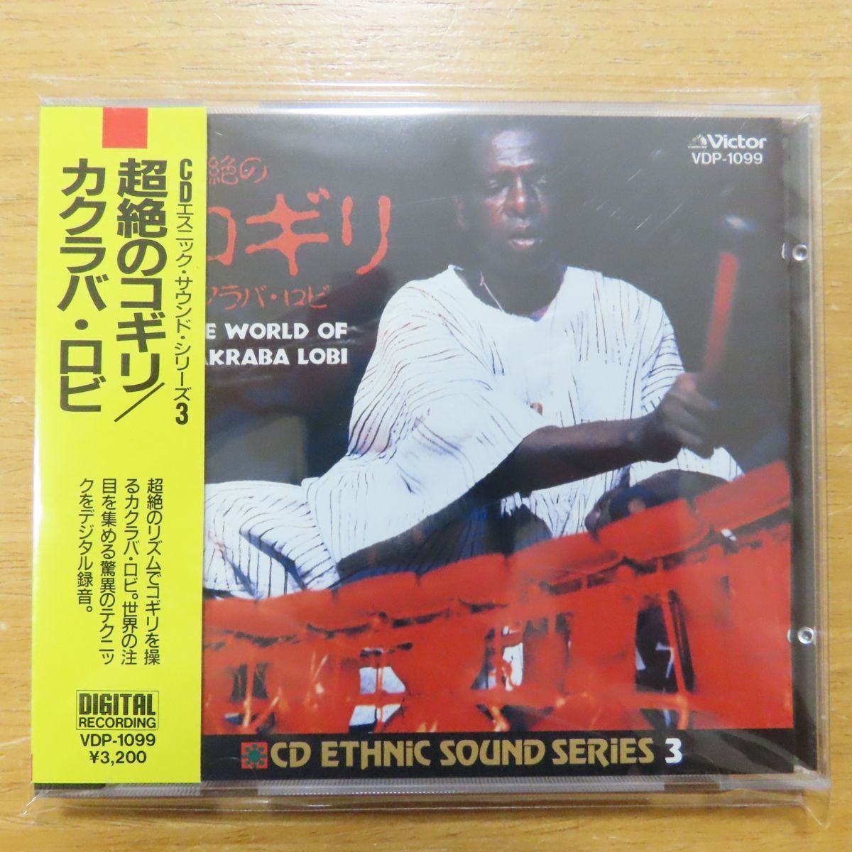 新作入荷，限定SALE 4988002014699; CD/旧規格3200円盤 カクラバ ロビ / 超絶のコギリ VDP-1099(ワールドミュージック)｜売買されたオークション情報、yahooの商品情報をアーカイブ公開 - オークファン その他