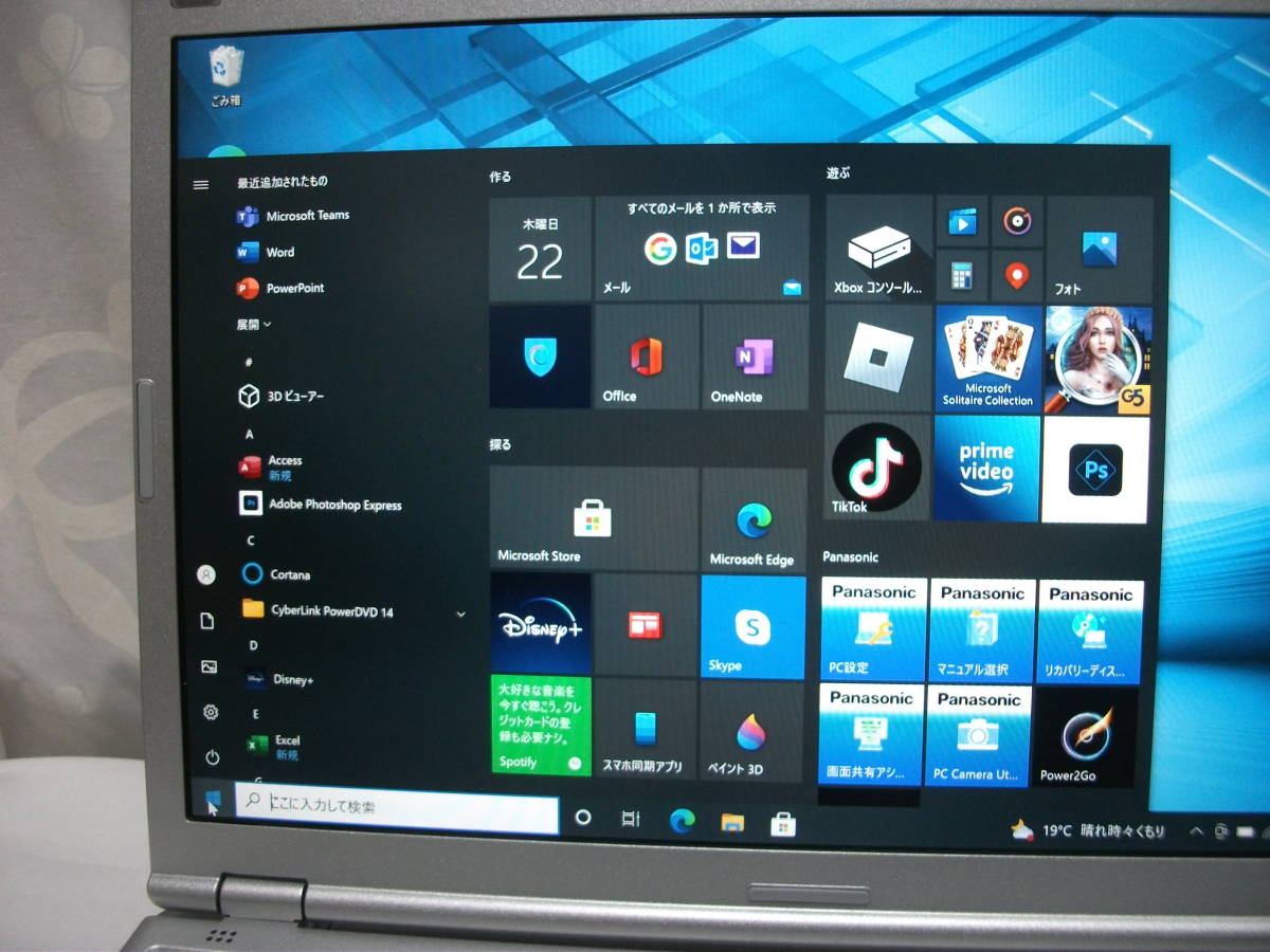 Panasonic Let's note CF-SZ6RDQVS/Core i5/8GBメモリ+SSD256GB/MS