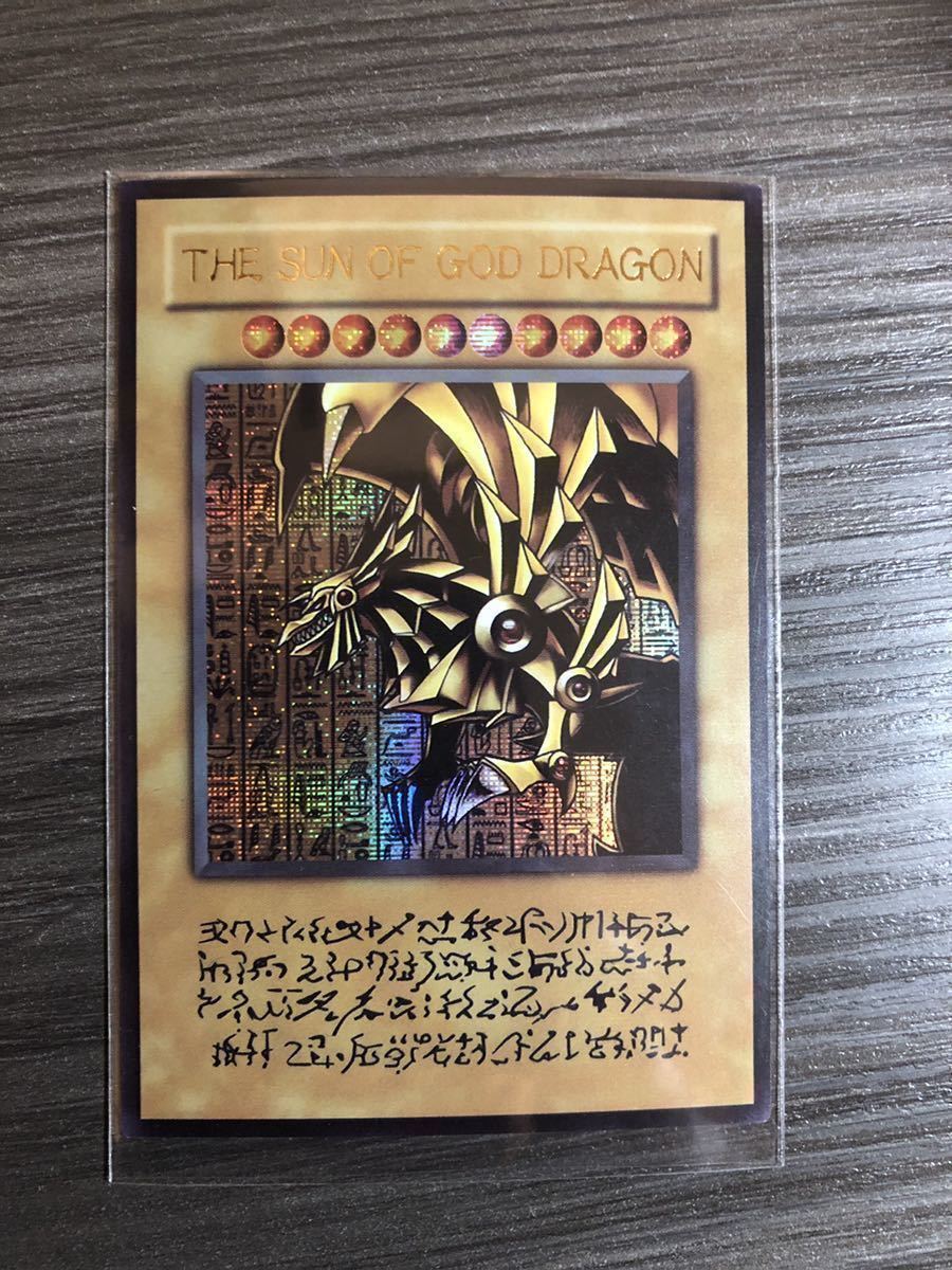 ラーの翼神竜 オベリスクの巨神兵 原作仕様 遊戯王 三幻神 オリカ三幻