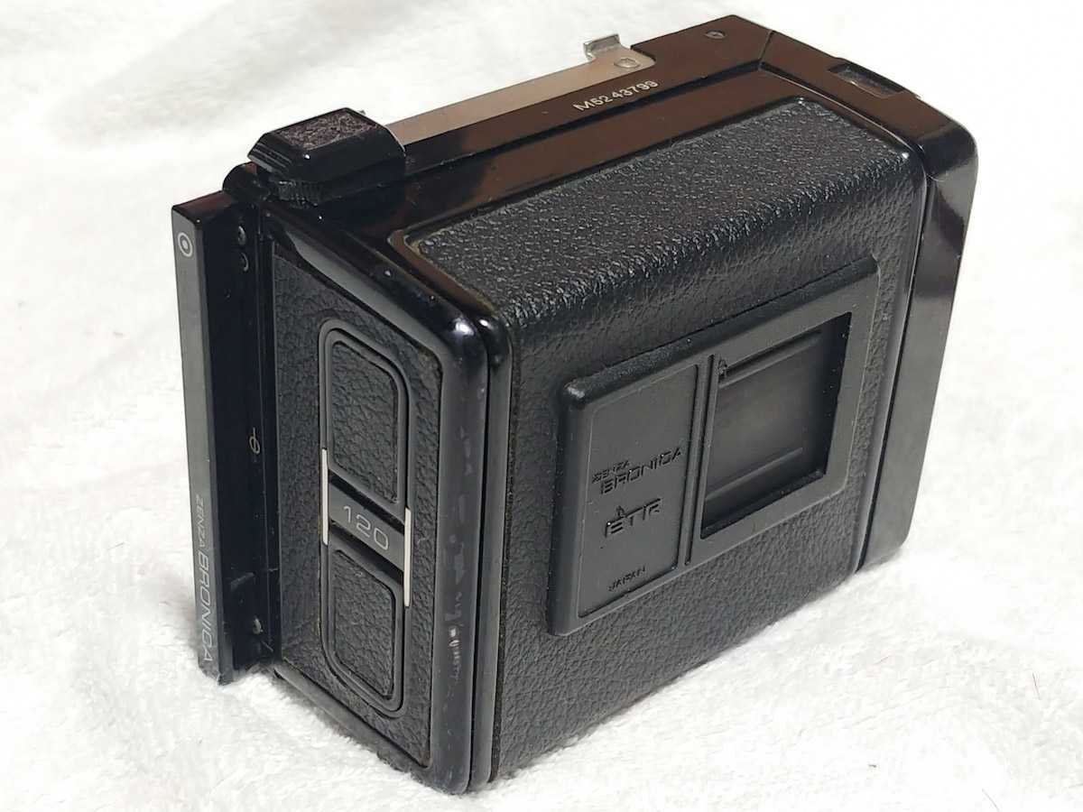 ゼンザブロニカ　ETR用フイルムバック120 ZENZA BRONIKA 645判 ETR 0 ZENZA Backs – 中判