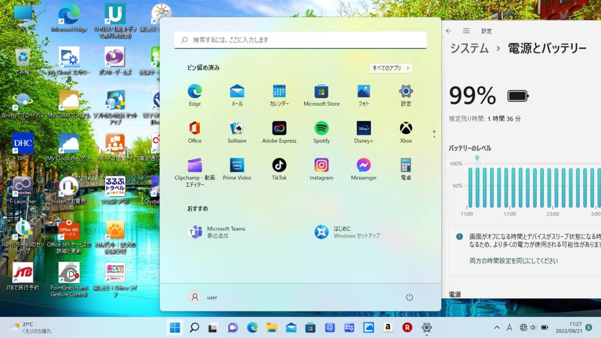 ☆綺麗白＆最強i7爆速仕様！☆Windows11【新品 SSD512GB/メモリ8GB 