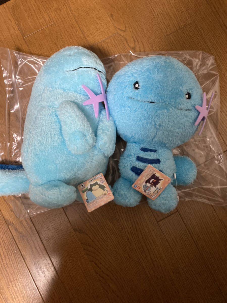 ポケットモンスター ほっこりいやされ : メリープ でっかいぬいぐるみ