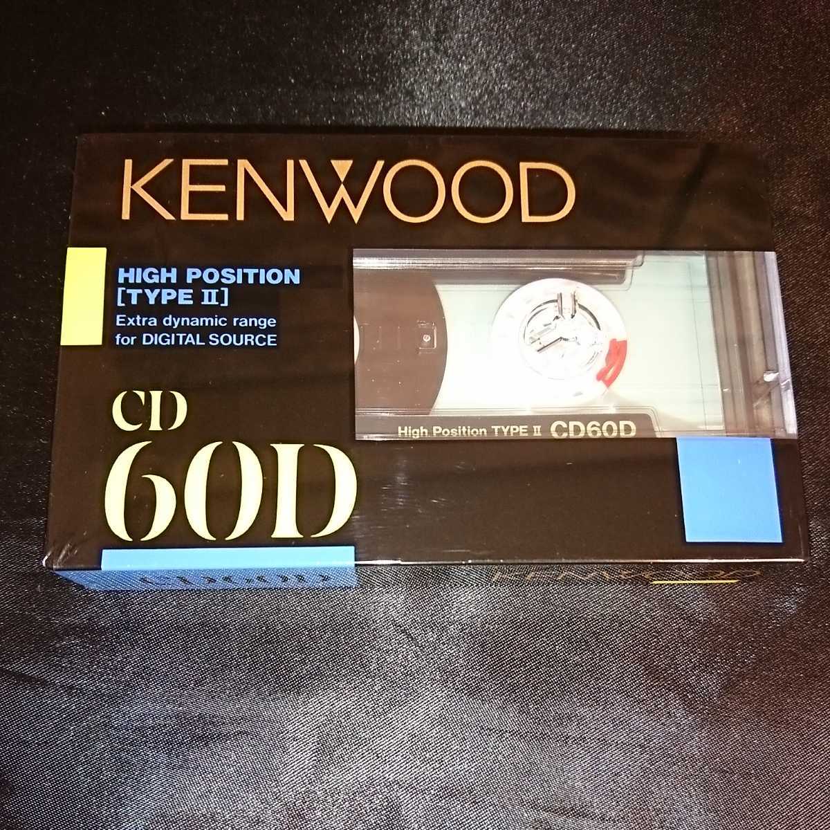 専用　CD KENWOOD CD46D tapeⅡ High position片面23分両面46分【1987年3代目