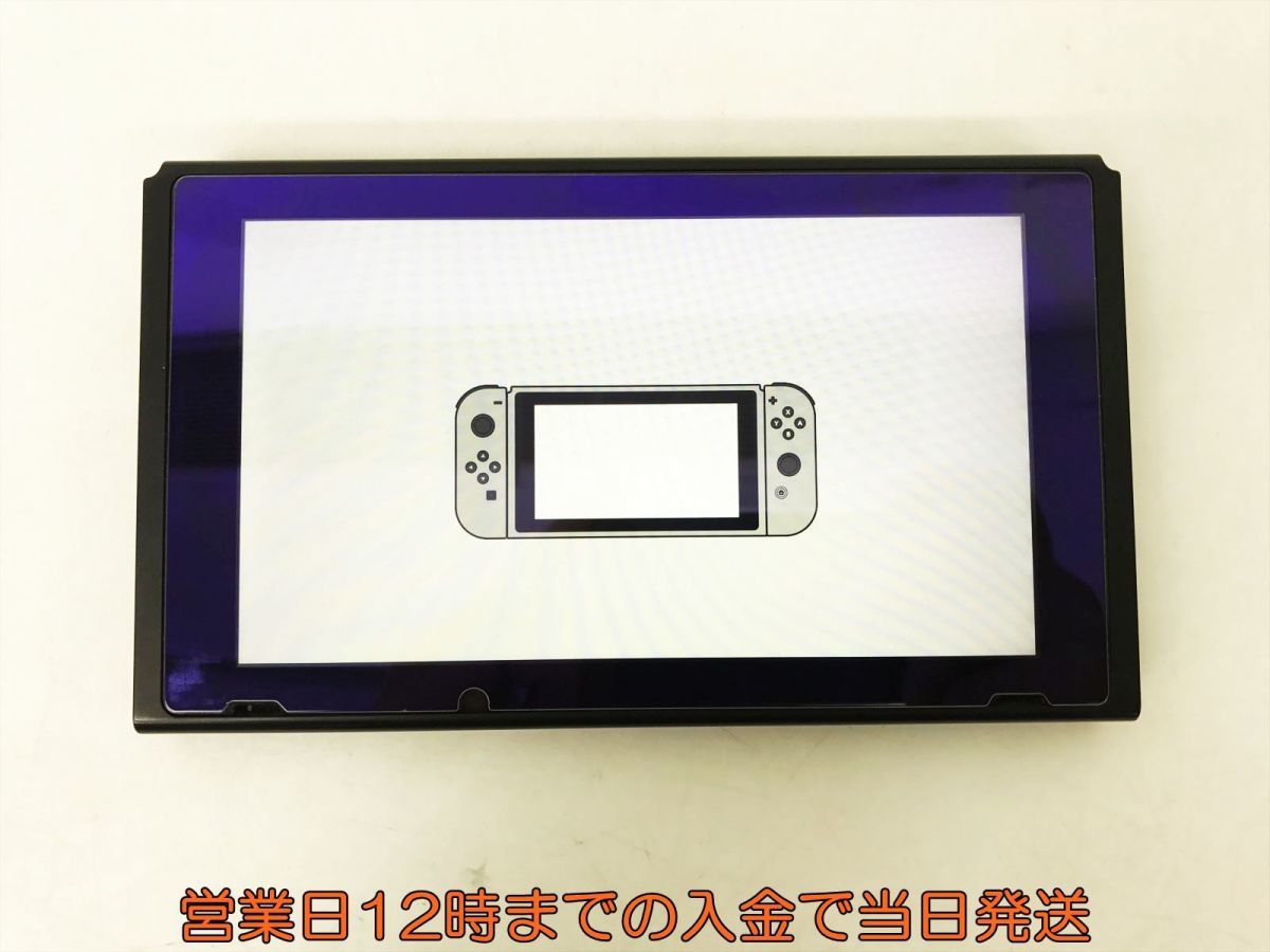1円】任天堂 Nintendo Switch 本体のみ HAC-001 動作確認済