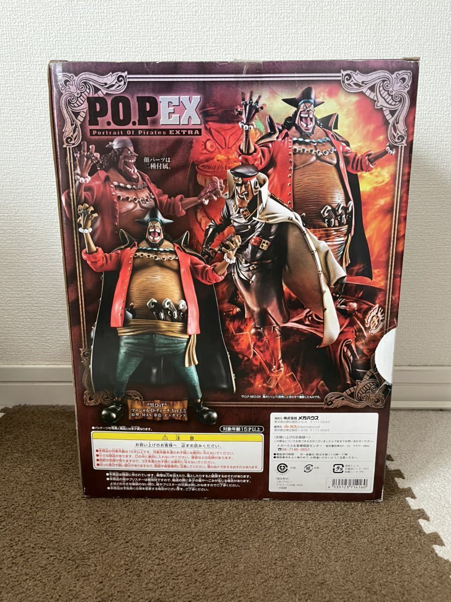 ワンピース P.O.P フィギュア 5点セット ONE PIECE ワンピース P.O.P POP Portrait.Of.Pirates 黒ひげ